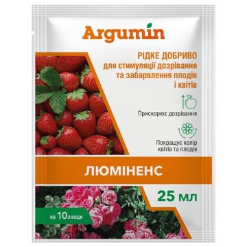 Рідке добриво Argumin Люміненс 25 мл, Євроагрогруп