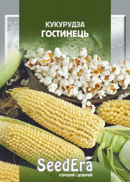 Кукурудза розлусна Гостинець Seedera 20 г