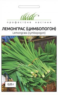 Лемонграс (цимбопогон) 0,05 г, Професійне насіння