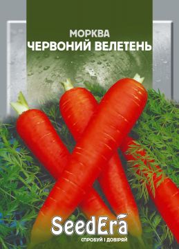 Морква столова Червоний велетнь Seedеra 20 г