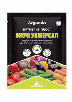 Мінеральне добриво Argumin Нутрівант Плюс овочі універсал 25 г, Fertilizers&Chemicals Ltd