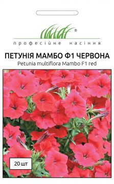 Петунія мультіфлора Мамбо F1 червона 20 шт