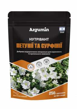 Мінеральне добриво Argumin Нутрівант петунії та сурфінії 250 г, Fertilizers&Chemicals Ltd