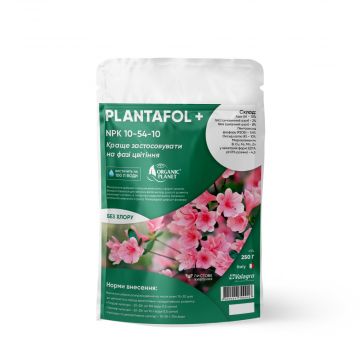 Мінеральне добриво Plantafol (Плантафол) 10.54.10 Цвітіння 250 г, Valagro