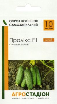 Огірок Пролікс F1 самозапильний 10 шт, Агростадіон