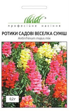 Ротики садові антіріум Веселка суміш 0,2 г