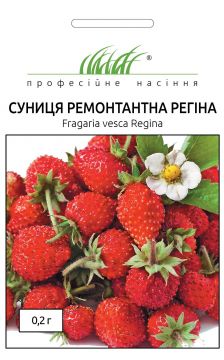  Суниця Альпійська ремонантна Регіна 0,2  г