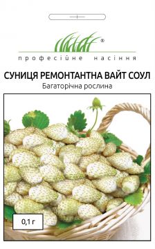  Суниця Альпійська ремонантна Вайт Соул 0,1 г