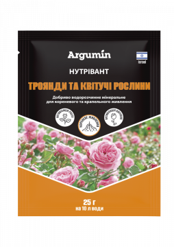 Мінеральне добриво Argumin Нутрівант троянди та квітучі рослини 25 г, Fertilizers&Chemicals Ltd