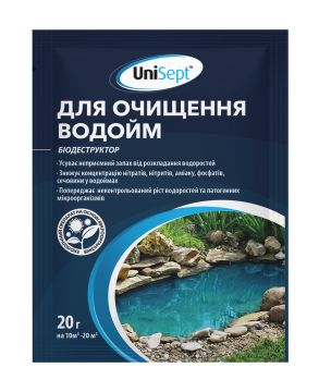 Біодеструктор  для очищення водойм UniSept 20 г, ENZIM Agro