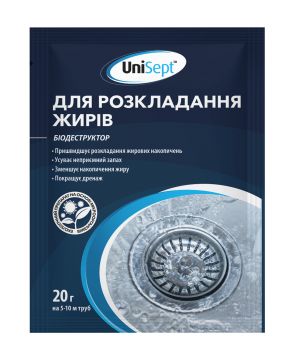 Біодеструктор для розкладання жирів UniSept 20 г, ENZIM Agro
