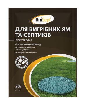 Біодеструктор для вигрібних ям та септиків UniSept 20 г, ENZIM Agro