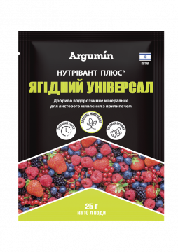 Мінеральне добриво Argumin Нутрівант Плюс ягідний універсал 25 г, Fertilizers&Chemicals Ltd