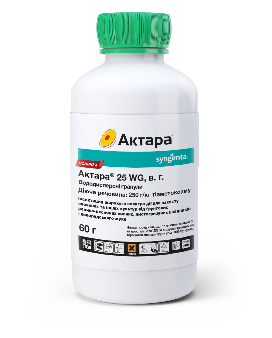Купити Інсектицид Актара 60 г, Syngenta Швейцарія від шкідників